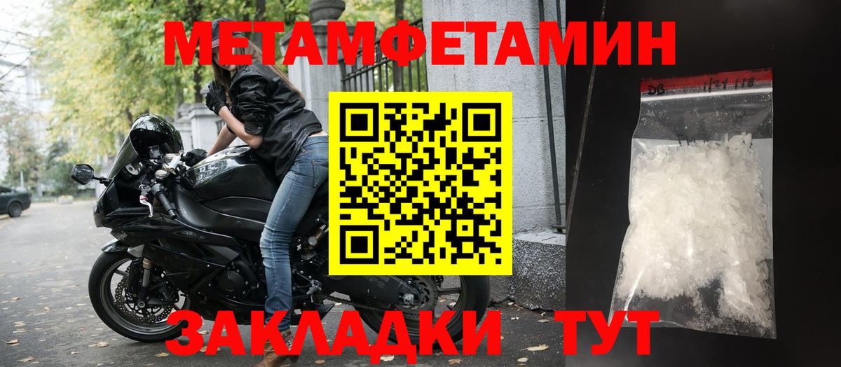 АМФЕТАМИН  АМФ 98%  Вход с VPN  Ялта 