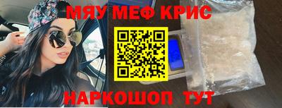 экстази Конаково