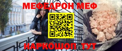 экстази Конаково