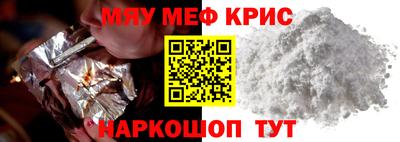 экстази Конаково