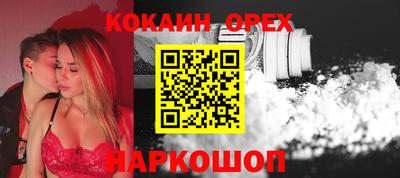 экстази Конаково