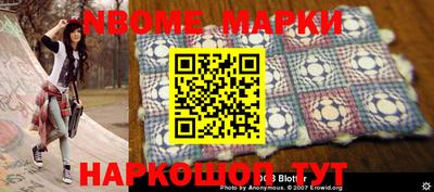 экстази Конаково