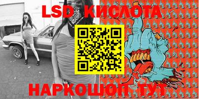спиды Комсомольск-на-Амуре