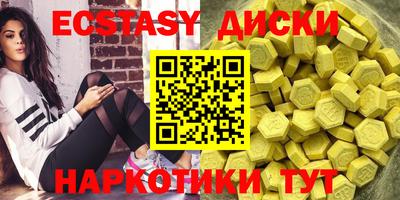 дмт Коммунар