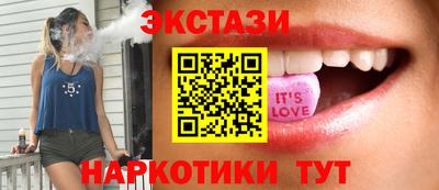 экстази Конаково