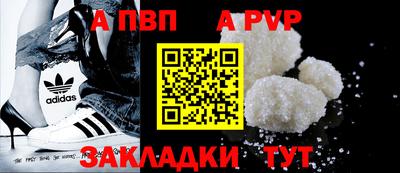 спиды Комсомольск-на-Амуре