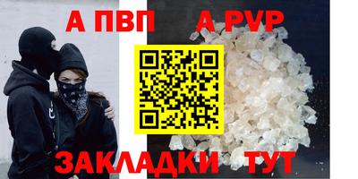 спиды Комсомольск-на-Амуре