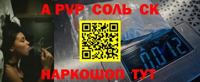 спиды Комсомольск-на-Амуре