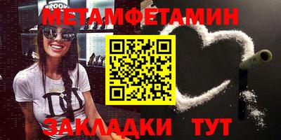 экстази Конаково