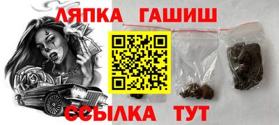 спиды Комсомольск-на-Амуре