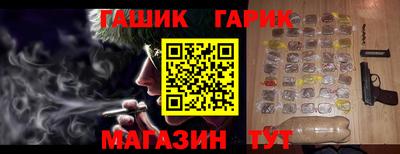 спиды Комсомольск-на-Амуре