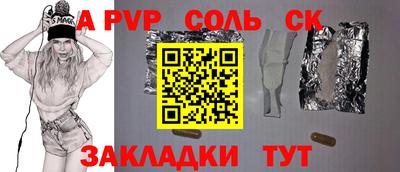 экстази Конаково