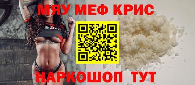 спиды Комсомольск-на-Амуре