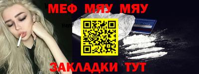 спиды Комсомольск-на-Амуре