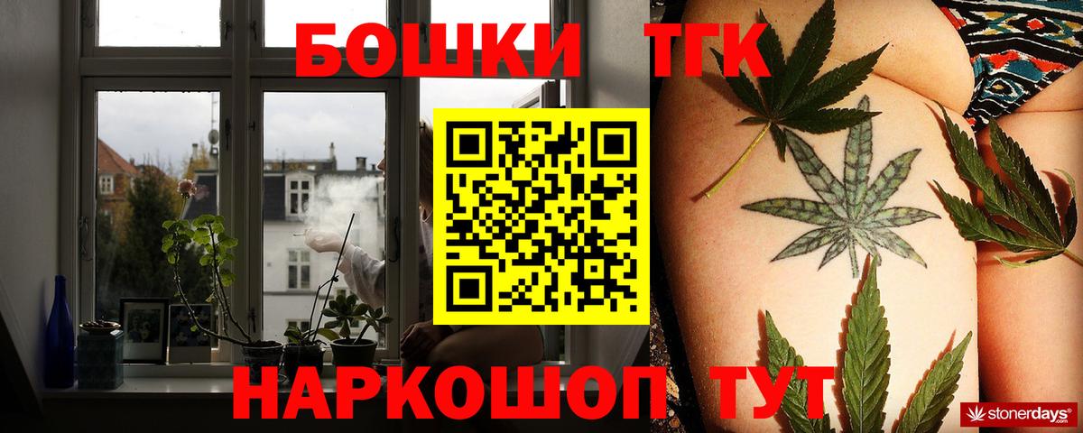 Марихуана OG Kush Ялта
