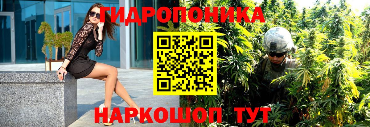 Марихуана гибрид  Марихуана SATIVA & INDICA  Ялта  Вход с VPN  Каннабис MAZAR 